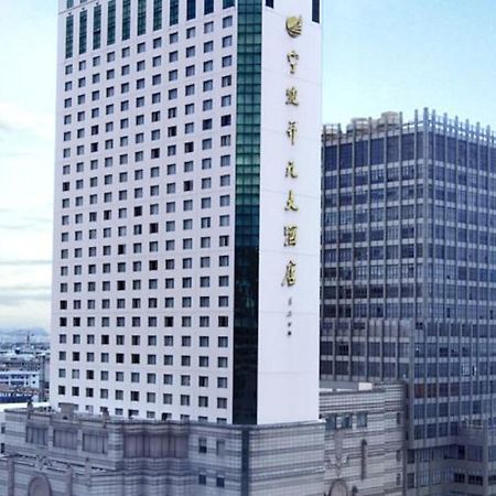 Maison New Century Hotel Ningbo Eksteriør billede